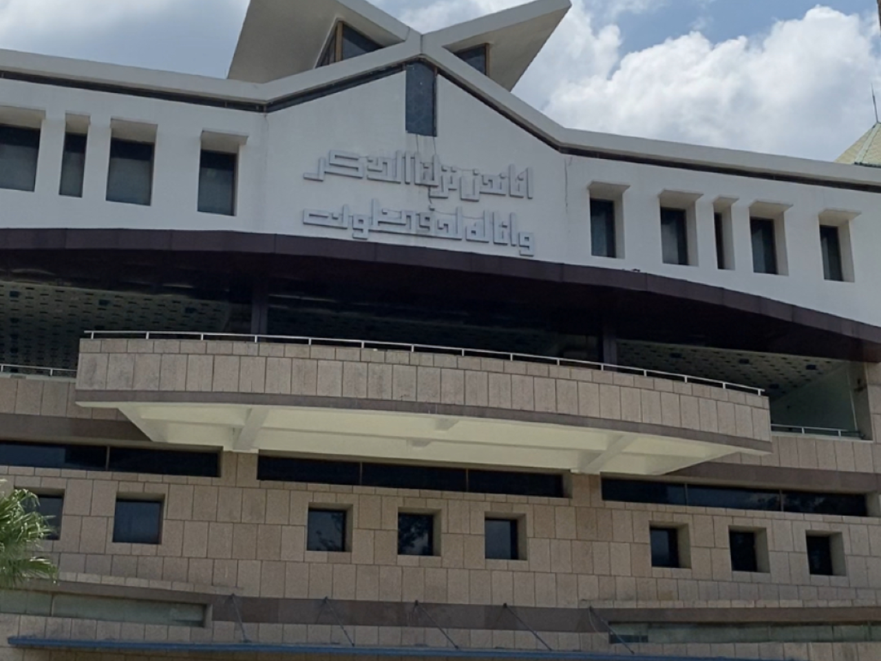 Bayt Al-Qur'an dan Museum Istiqlal, Warisan Budaya Islam yang Menginspirasi

