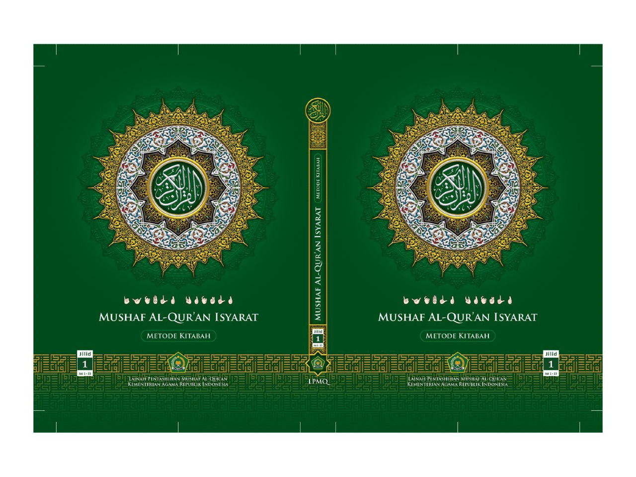 LPMQ Kemenag Sediakan 10 Master Mushaf Al-Qur'an Siap Cetak, Gratis!

